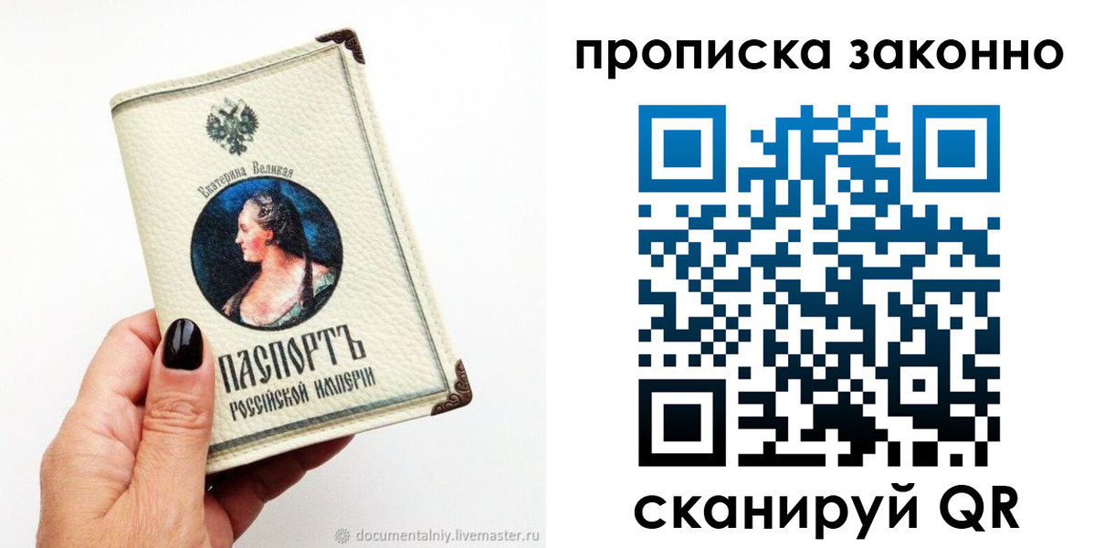 регистрация в Еманжелинске